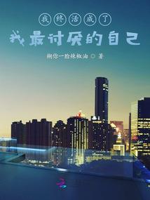 悬刺