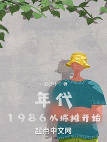 海的誓言