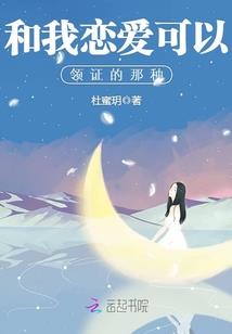 恶少的甜嘴公主