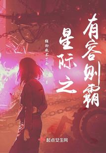 我是医神