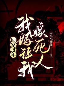 数码宝贝之恶魔兽