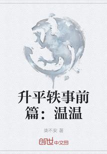 异界部落冲突