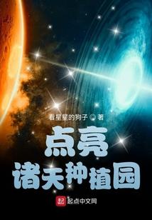 蛊随也