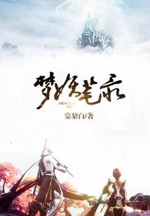 三界一家群