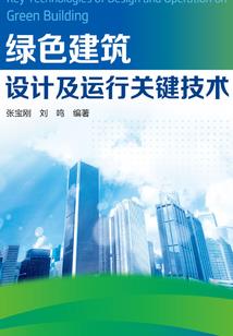 机甲之我的傲娇将军