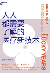 始之传