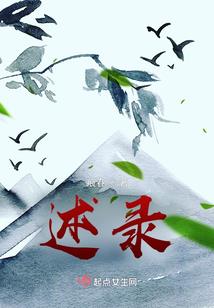 逆天修仙：大师兄，等等我！