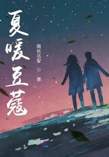 2030年真实模拟修练游戏