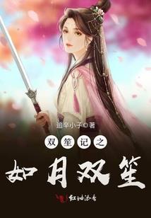 冥王独宠逆天王妃