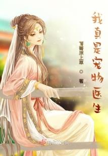 我的衰运我做主
