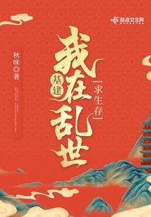 帝剑之万古女帝