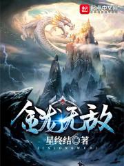 姐姐她人格分裂又御又刚