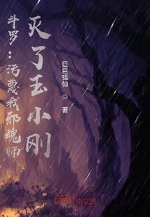 狼人校园里的平凡日常