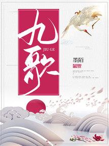 鬼手天佑