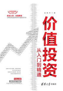 将军宴