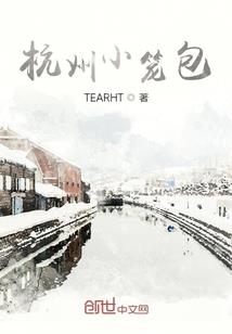 战佛
