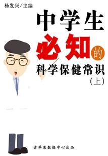 金象牙