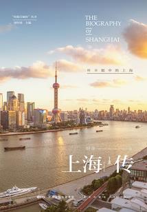 聊斋新译