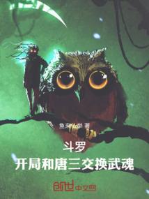 天桥上的人
