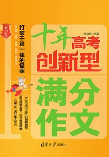 老婆别来无恙