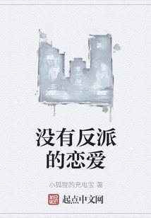 赖上冷情女孩