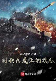 璇玑传说之宿主
