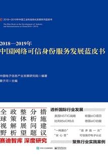 情迷藏羚羊