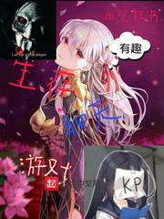 血色之星三落穿越大陆