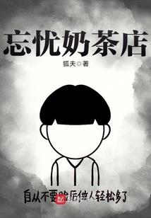 坠蝶
