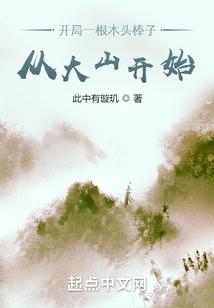 楚家女神