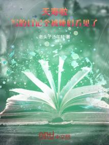 寂寞长歌