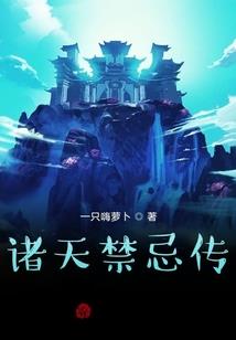 嗜血星空