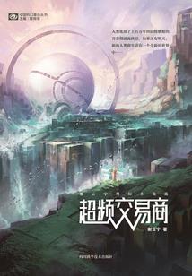 大衍纪元