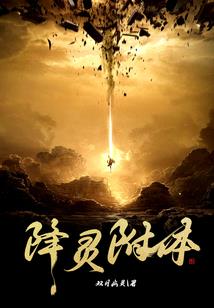 周天之主