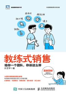 我的天后女友