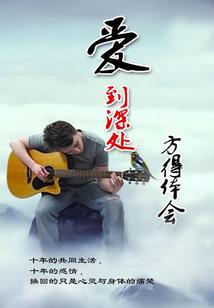 强势归来总裁别来无恙