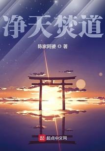 从斗破开始的剑仙之旅