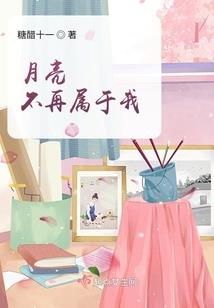 我夺舍了东皇太一