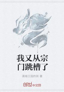 鸡落幻日