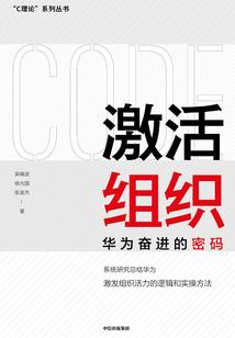 禁闭的心