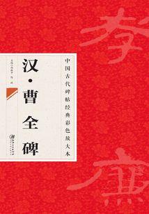 皇妹无嫌猜