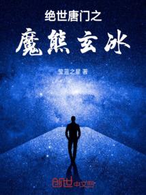 许你若梦浮生