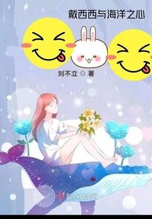以武健体封神录
