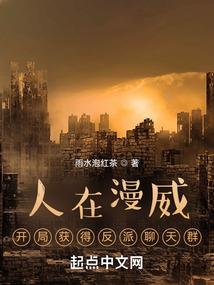 不败天帝