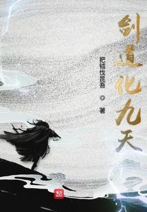 无姬&#183;舞