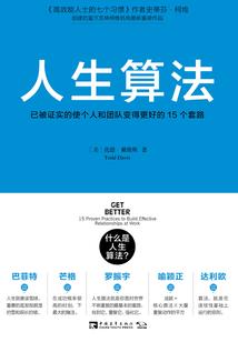 异界重生之强者为尊
