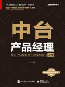 神仙的传说