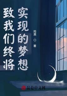 归去来墟