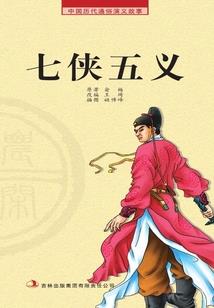 两仪轮回