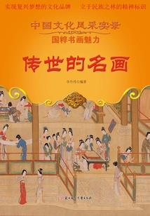 灯盏随笔
